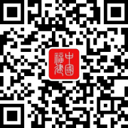 2025年福建省食物平安宣传周启动